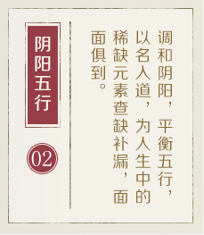 中国台湾起名流程二